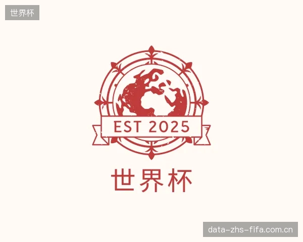 发现世界杯机构