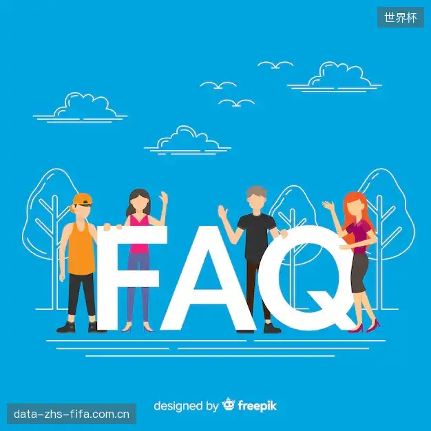 直播服务FAQ